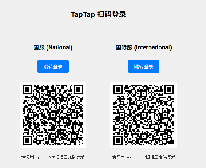 SessionToken 登录页